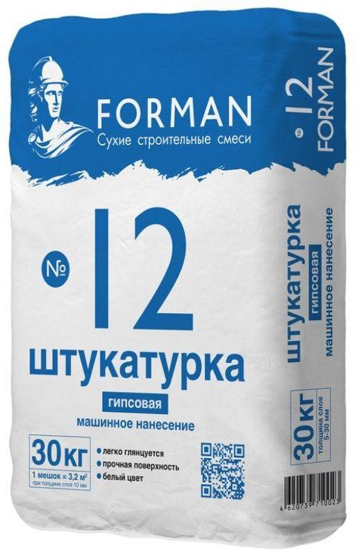 Штукатурка  10кг. 